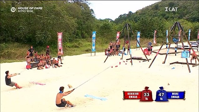 Survivor: Αυτή η ομάδα κέρδισε το έπαθλο επικοινωνίας και φαγητού!