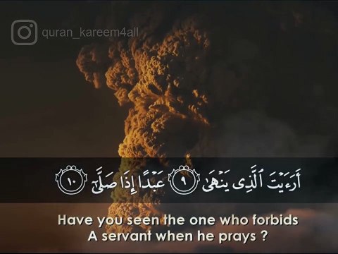 كلا ان الانسان ليطغى - القارئ محمد صديق المنشاوي