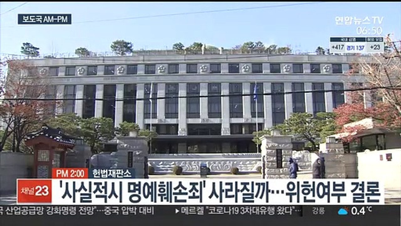 [AM-PM] 오늘 금통위…기준금리 0.5% 동결 유력 外
