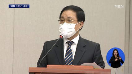 청와대, 신현수 사태 첫 사과…"사표 조만간 결론 낼 것"