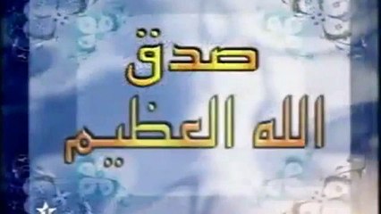 rtmبرامج رمضان على التلفزة المغربية في التسعينيات