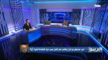 تصريحات نارية من هشام نصر رئيس اتحاد اليد بعد قرار إيقافه لمدة عام