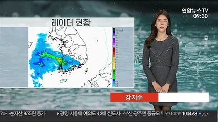 [날씨] 차츰 충청이남 비…제주산지 150㎜ 이상