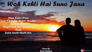 wo kehti hai suno jana | Beautiful Gazal | Mohabbat Moam ka Ghr hai | By Saad Salman | Music By Saadi Presents | Love Poetry | Sad Poetry