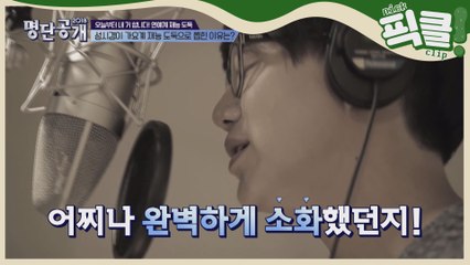 성시경, 너 다해라~ 그가 불러 대박난 명곡모음