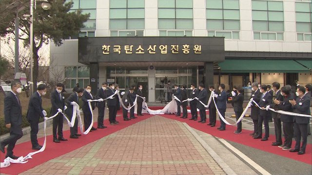 (영상)정세균 총리 탄소 소재, 미래 이끌 새로운 100년의 견인차 / YTN