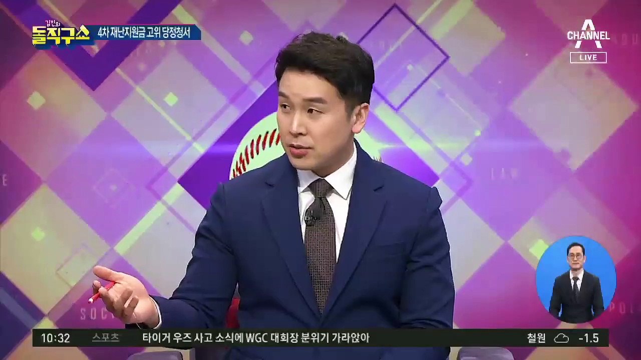 이낙연, ‘재난지원금 반기’ 홍남기에 “정말 나쁜 사람”