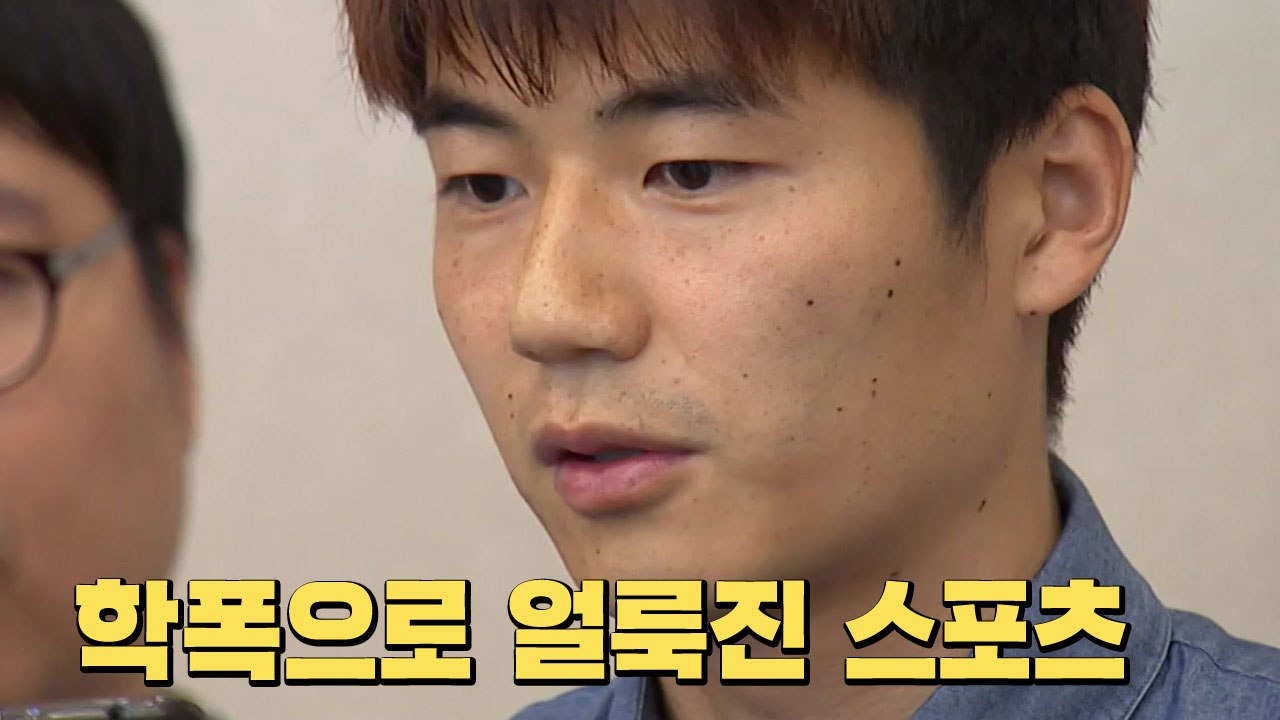 [인터뷰투데이] '폭로 또 폭로'...스포츠 학폭 대책 실효성 거둘까? / YTN