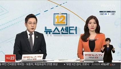 Télécharger la video: [단독] 모텔로 또래 데려가 금품 요구한 중학생들 수사