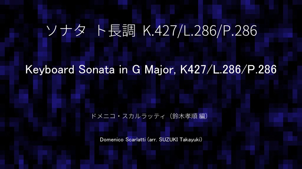 Sonata K.427(Marimba)