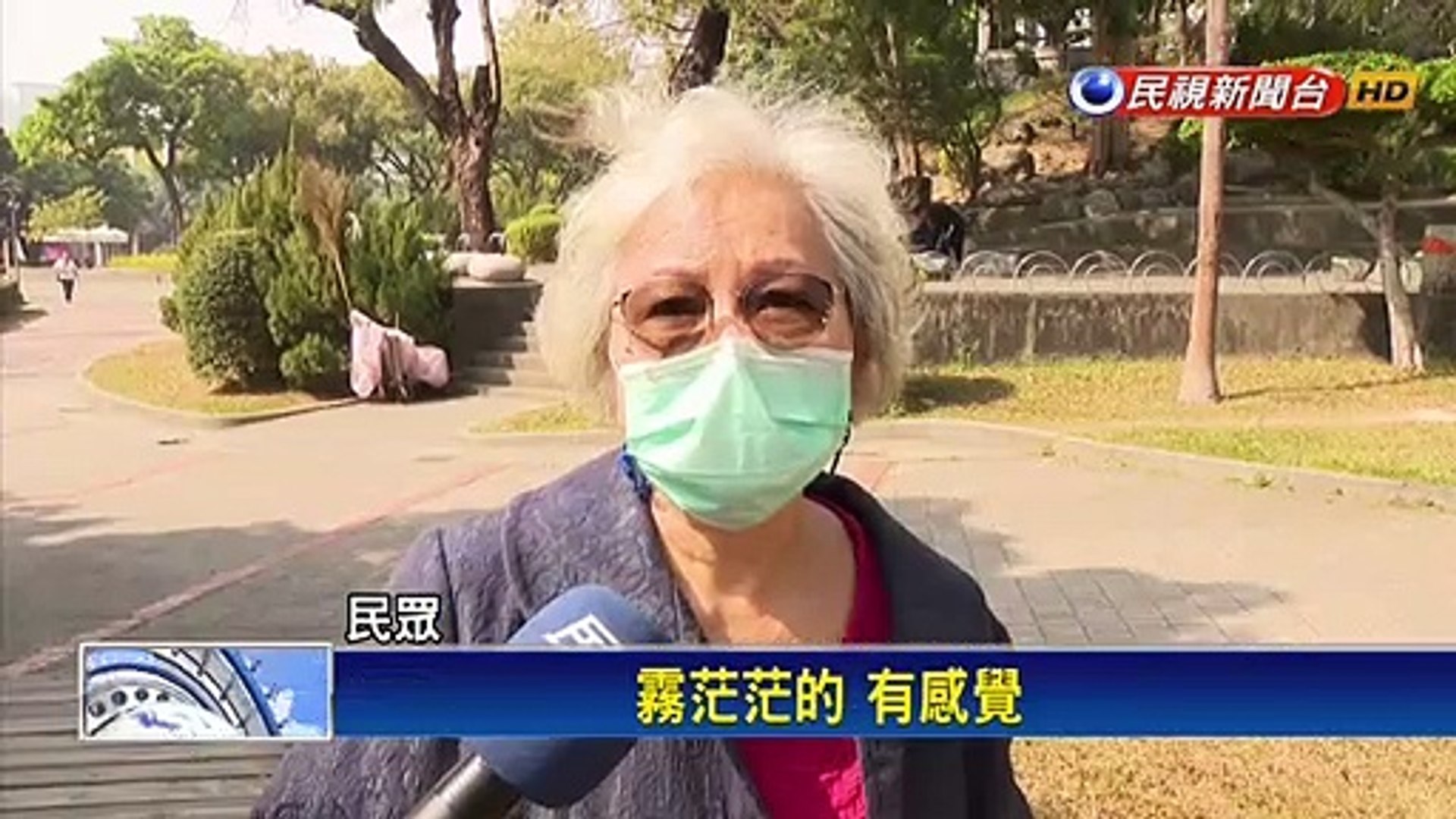 西半部空品差  清晨以及夜間能見度不佳