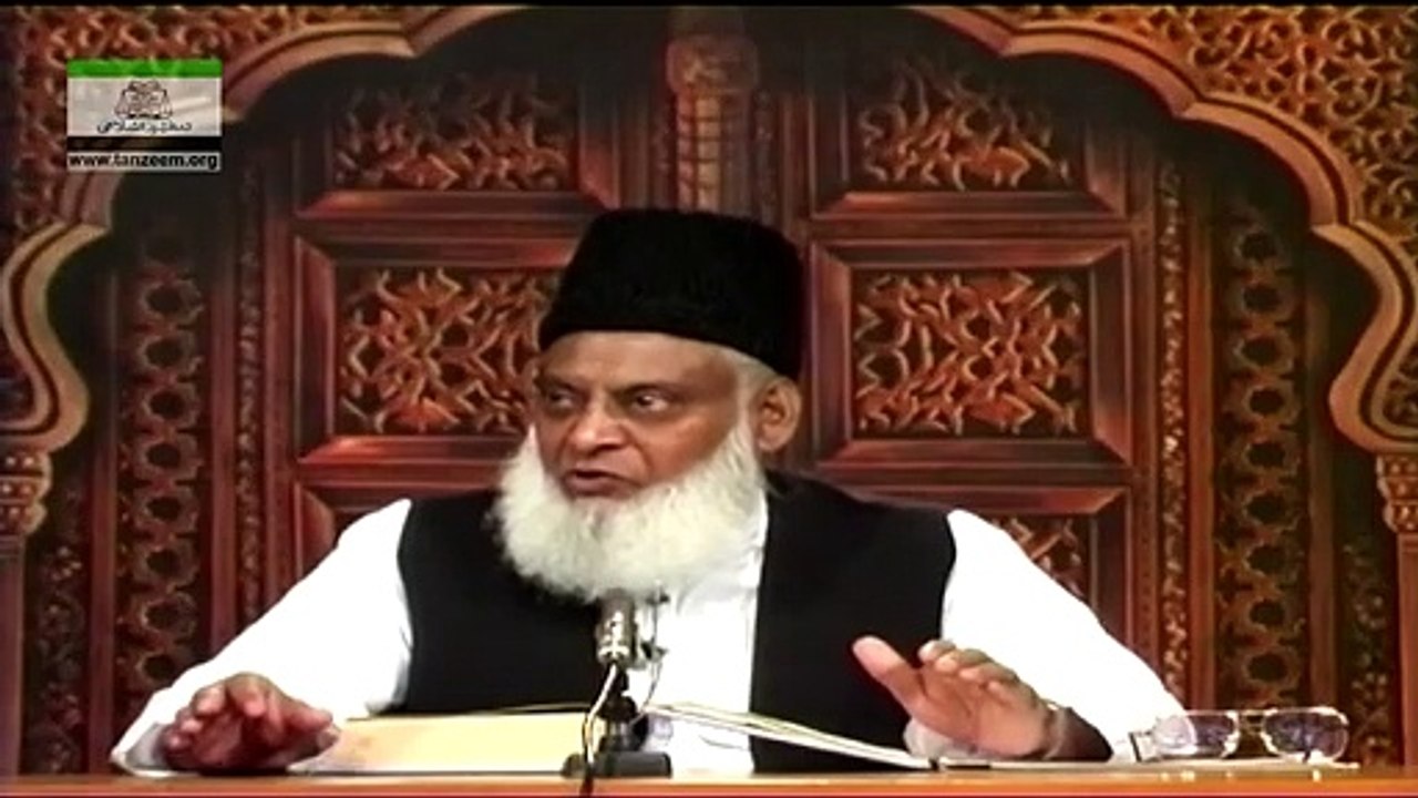 093-Inqalab-e-Nabvi Sallallah-o-Alihe WasSallam ka Asasi Minhaj (Surah Al-Jumua) (Part 1) [93 of 166]