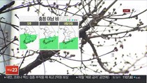 [날씨] 전국 흐리고 남부 중심 비…중부 건조특보 확대