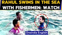 Rahul Gandhi jumps into the sea with fishermen: Watch | Oneindia News