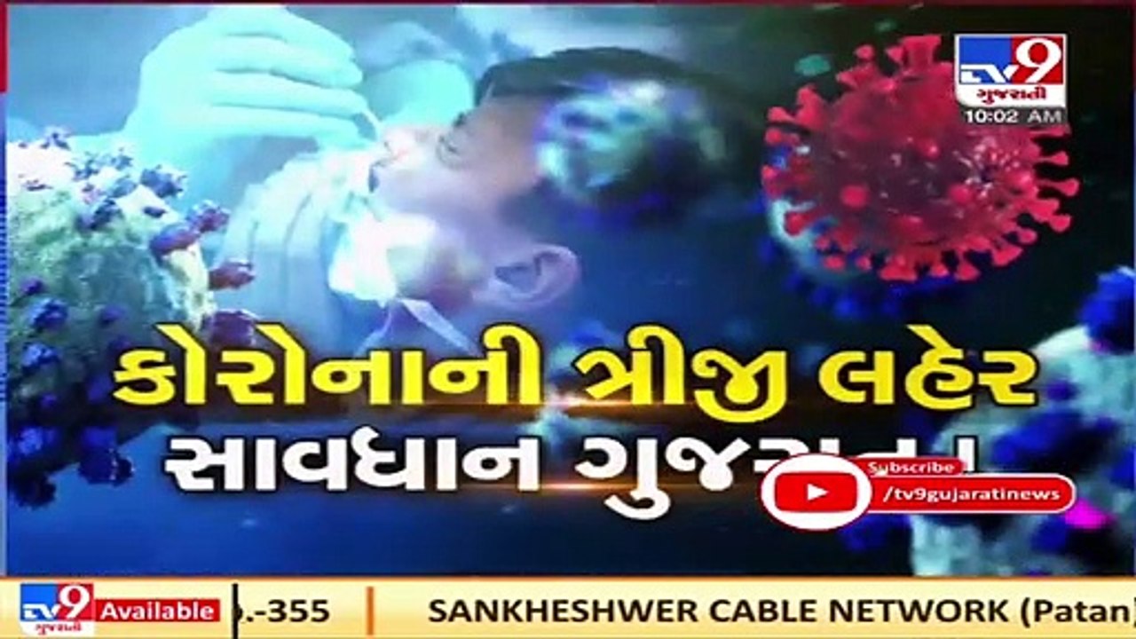 Gujarat sees sharp spike in Covid-19 cases; Leaders of political parties to be blamed