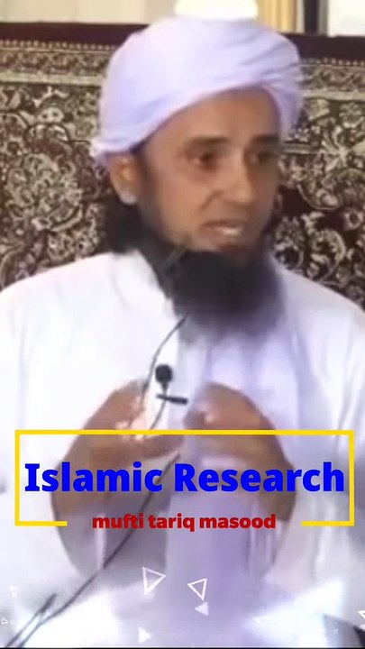 hath se apni sehat ko barbad karne wale nojawano ko hidayat - mufti tariq masood - Islamic Research