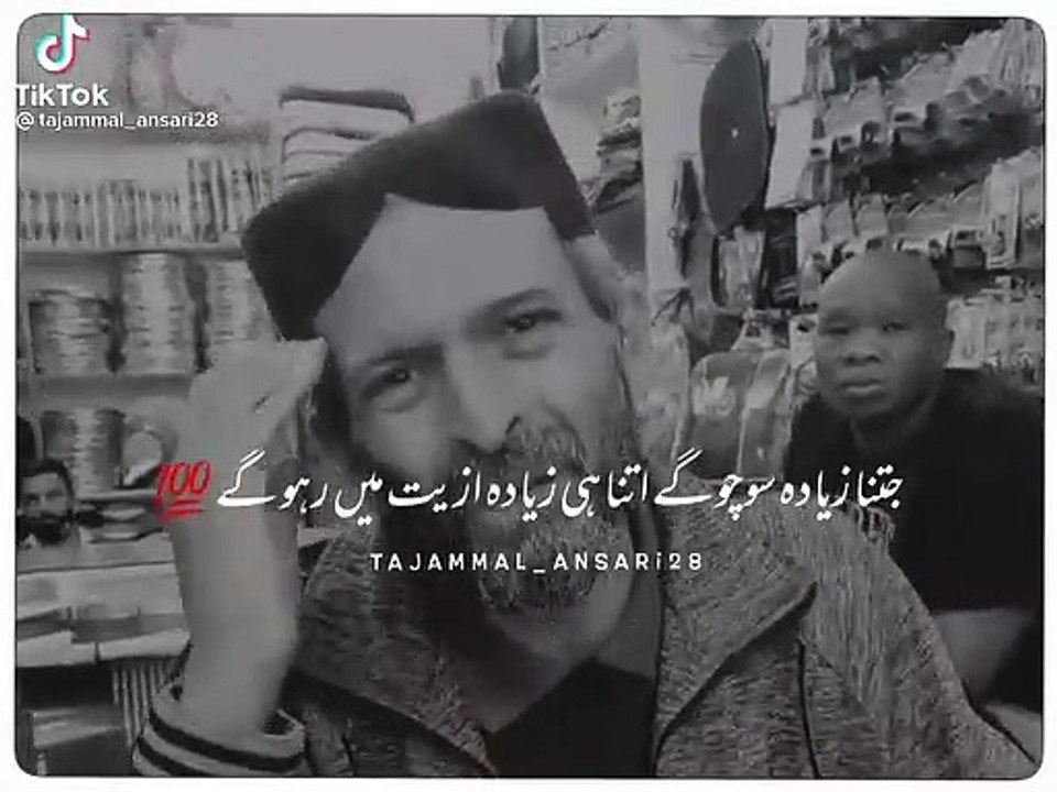 Tiktok poetry