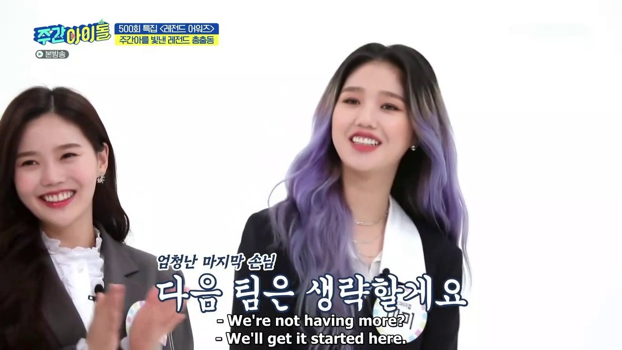 [ENG] Weekly Idol 500th Special (Hyojung, Mimi)