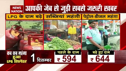 Download Video: Breaking News: LPG Cylinder price increases by 25 rupees