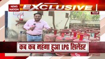 Inflation: बढ़कर 769 रुपये का हुआ LPG सिलेंडर, बिगाड़ेगा आपकी रसोई का बजट