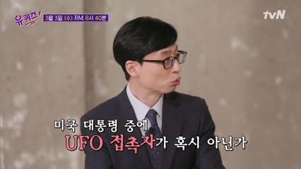 [예고] 마치... 시간 여행자 같은 자기님들ㅇ_ㅇ!? 시대를 잘 못 타고난 특집☆