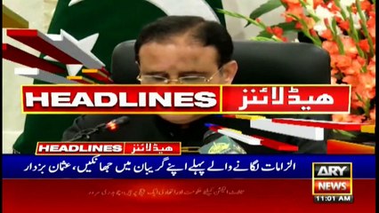 ARY NEWS HEADLINES | 11 AM | 25th FEBRUARY 2021