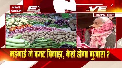 Inflation: फिर आपको रुलाएंगे प्याज के दाम, देखें गाजीपुर मंडी से Exclusive Report
