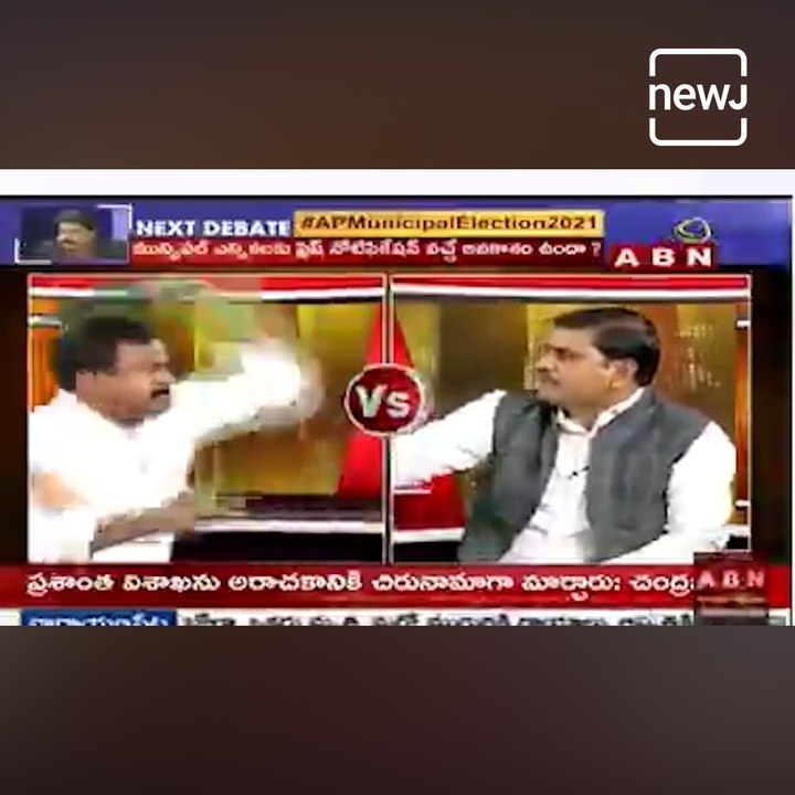 Watch: Panellist Slaps An Andhra BJP GS And More Such Heated Debates