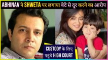 Abhinav Kohli To Take STRICT ACTION Against Shweta Tiwari For His Son Reyansh