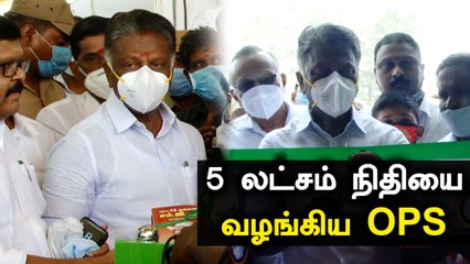 Chennai Book Fairஐ திறந்து வைத்த OPS | OneIndia Tamil