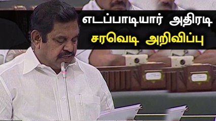 9,10,11ம் வகுப்பு மாணவர்கள் "All Pass.. அரசு ஊழியர்களின் ஓய்வு வயது 60ஆக உயர்வு- முதல்வர் அறிவிப்பு