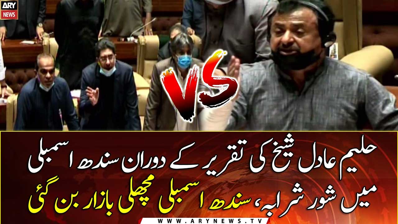 Sindh Assembly turns into a "Fish Market" as op...