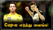 அடுத்தடுத்து அதிரடி காட்டும் CSK வீரர்கள்.. இந்த முறை Mitchell Santner!