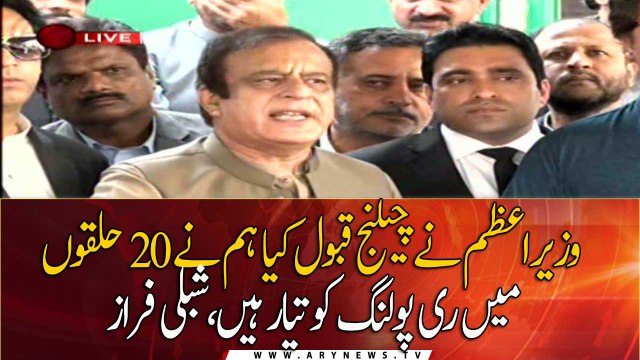 Islamabad: Federal Information Minister Shibli Faraz Media Talk