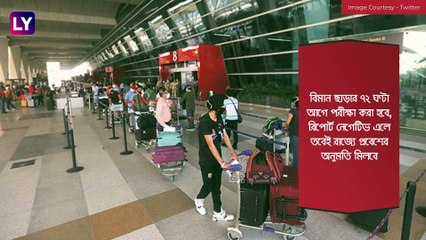 Mamata Writes Letter To Modi | Covid-19 Vaccine: 'রাজ্যজুড়ে গণহারে টিকাকরণ হোক বিনামূল্যে'