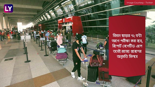 Mamata Writes Letter To Modi | Covid-19 Vaccine: 'রাজ্যজুড়ে গণহারে টিকাকরণ হোক বিনামূল্যে'