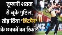 AUS vs NZ 2nd T20I: Martin Guptill past Rohit Sharma to become sixer king in T20I | Oneindia Sports