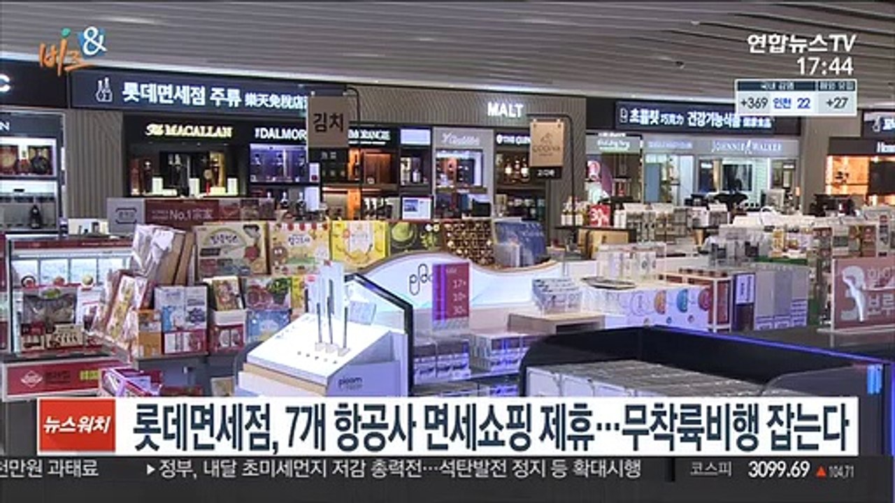 [비즈&] SKT, 현대캐피탈과 11번가서 소상공인에 '미리 정산' 서비스 外