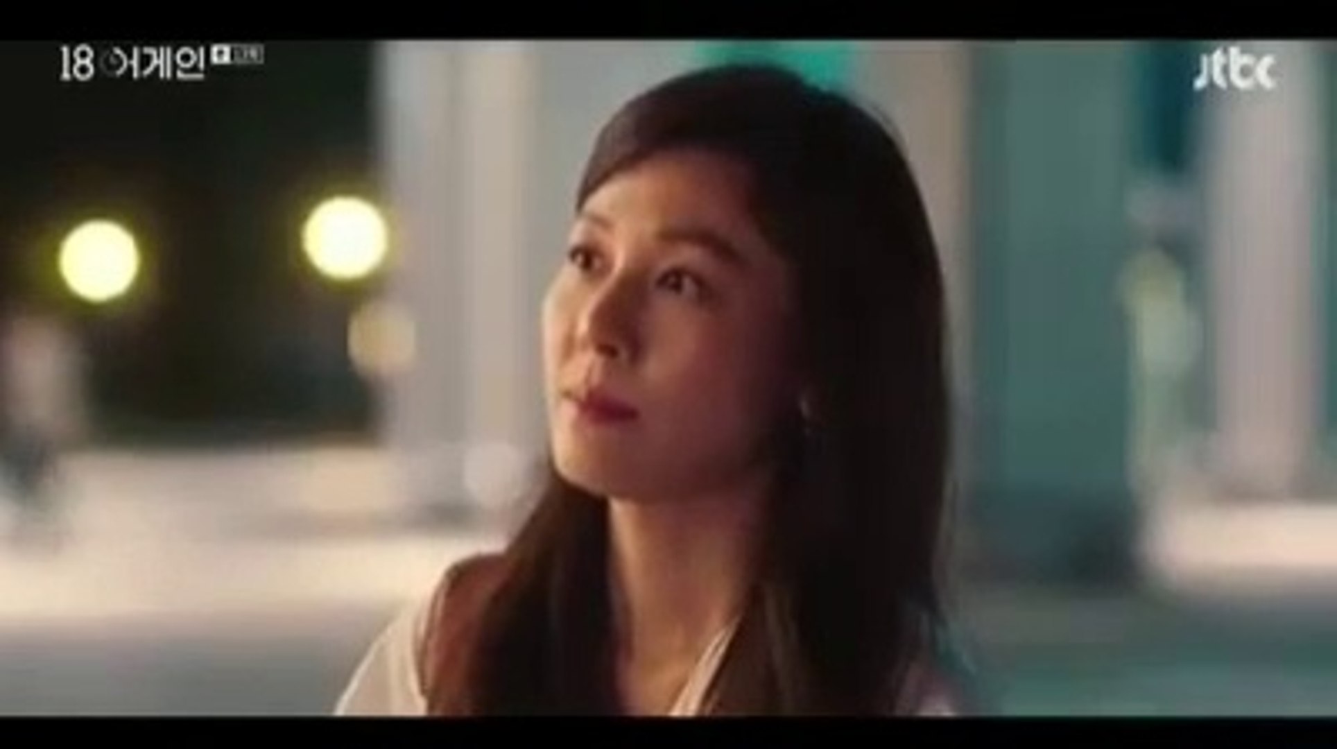 18 Again Episode 13 With English Subtitles Korean Drama Video Dailymotion