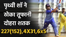 Prithvi Shaw smashes 227 runs with 31 Fours and 5 Sixes in Vijay Hazare Trophy | वनइंडिया हिंदी