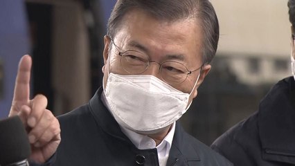 문 대통령, 부산 방문...'가덕 신공항' 추진 점검 / YTN