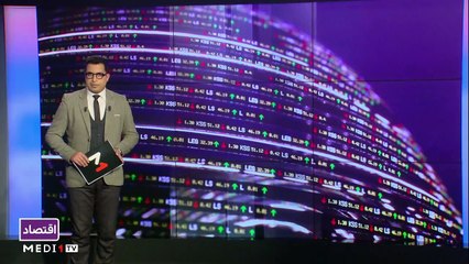 النشرة الإقتصادية - 25/02/2021