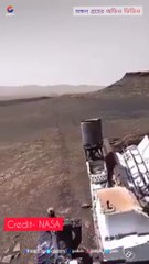মঙ্গল গ্রহের অডিও-ভিডিও প্রকাশ করল নাসা
