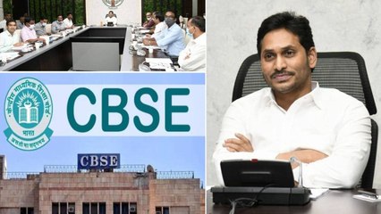 Download Video: CBSE Syllabus In Ap Govt Schools | టీచర్ల సంగతేంటి? | Ys Jagan || Oneindia Telugu