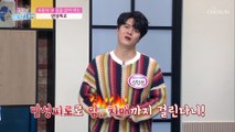 자도 자도 피곤한 만성피로 방치하면 위험하다!! TV CHOSUN 210225 방송