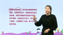 27.故事二则·扁鹊治病|小学语文课文|四年级上