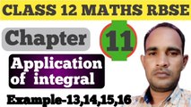 11.2 maths class 12|samakalan ke anuprayog|class 12 maths chapter 11.2 rbse|11.2