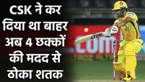 Vijay Hazare Trophy: Kedar Jadhav scores brilliant century against Rajasthan| Oneindia Sports