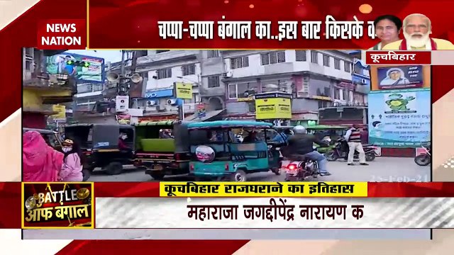 Battle of Bengal: What's the mood of voters in Cooch Behar?