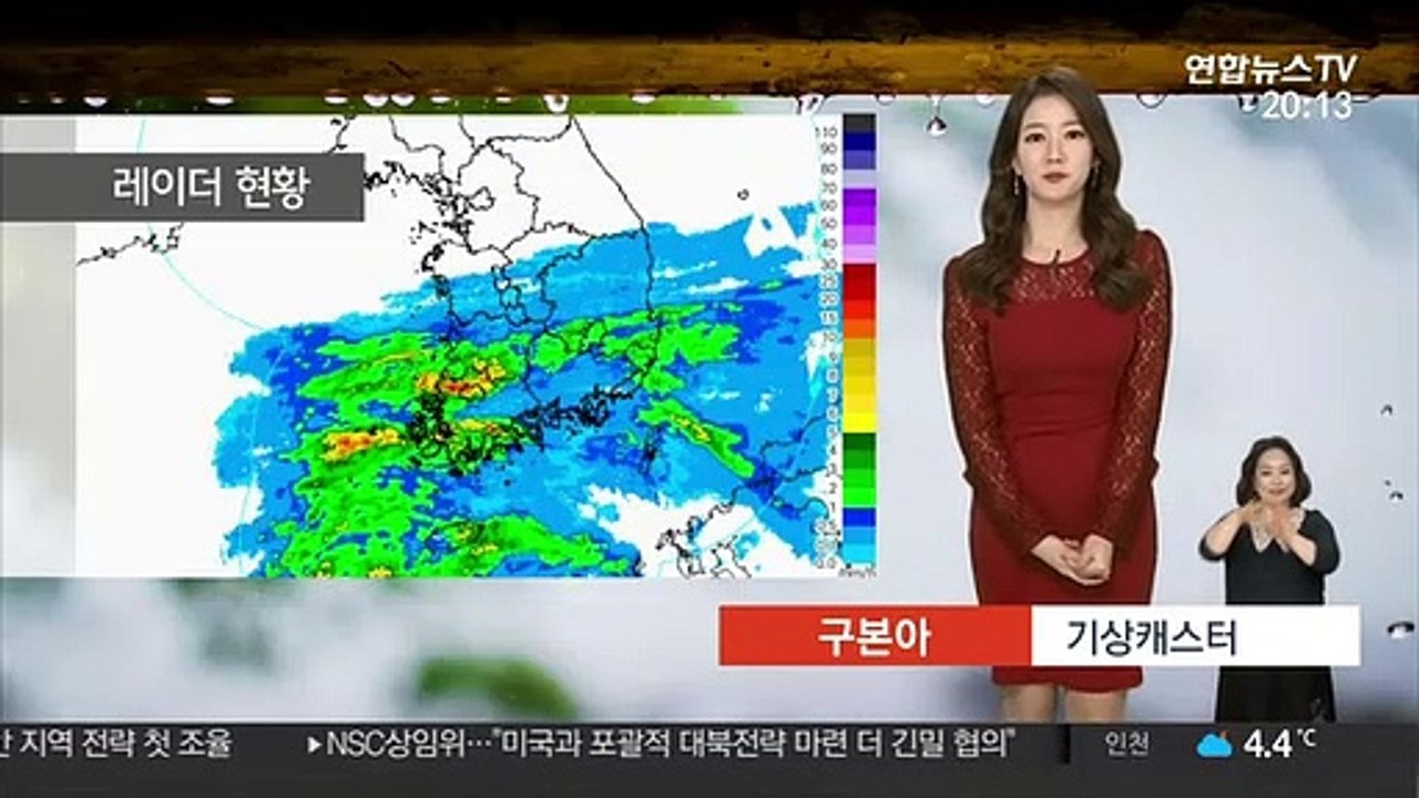 [날씨] 내일까지 남부 비, 제주 폭우…중부 맑고 건조